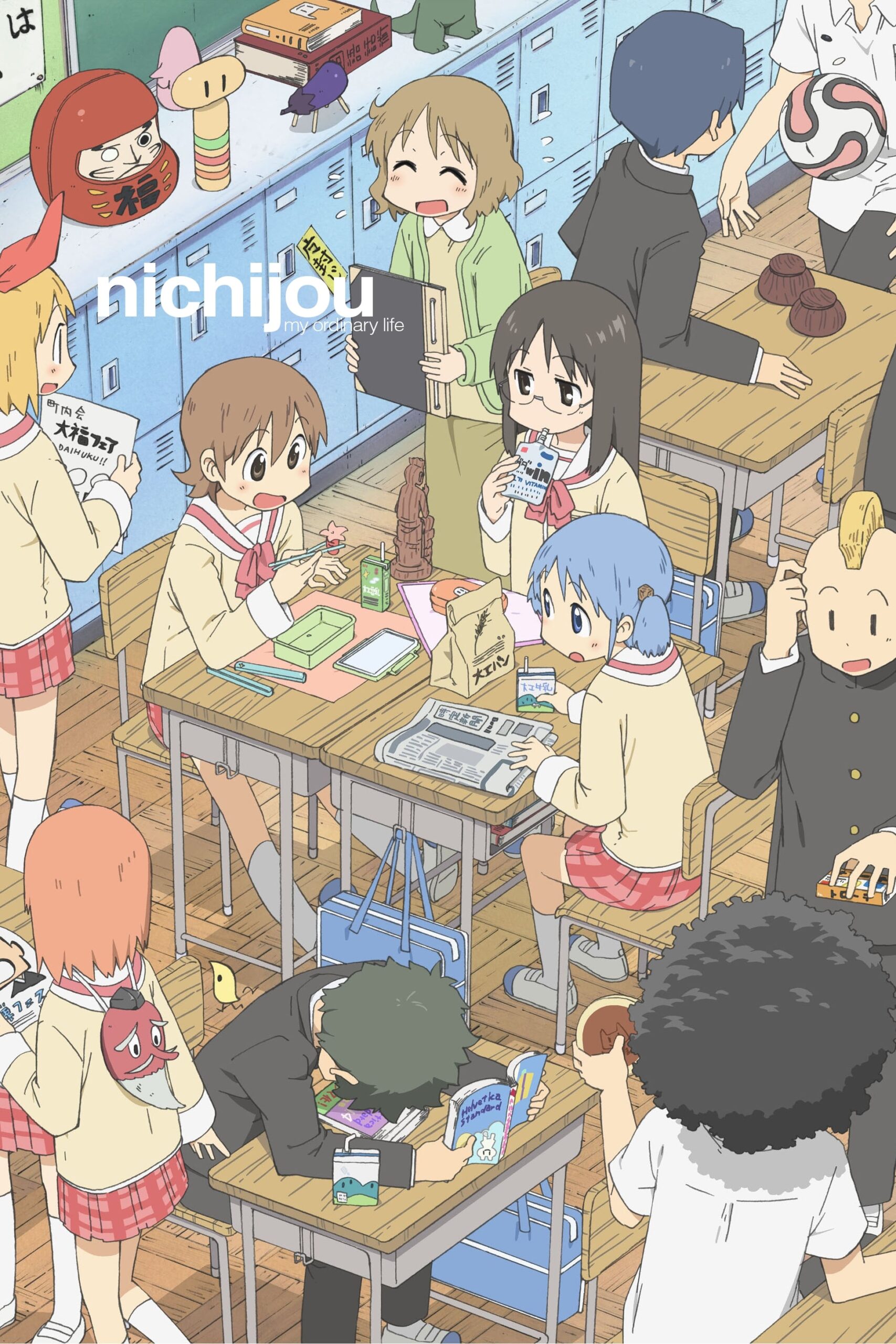 Nichijou – My Ordinary Life (Season 1 + OVAs) 1080p Dual Audio HEVC