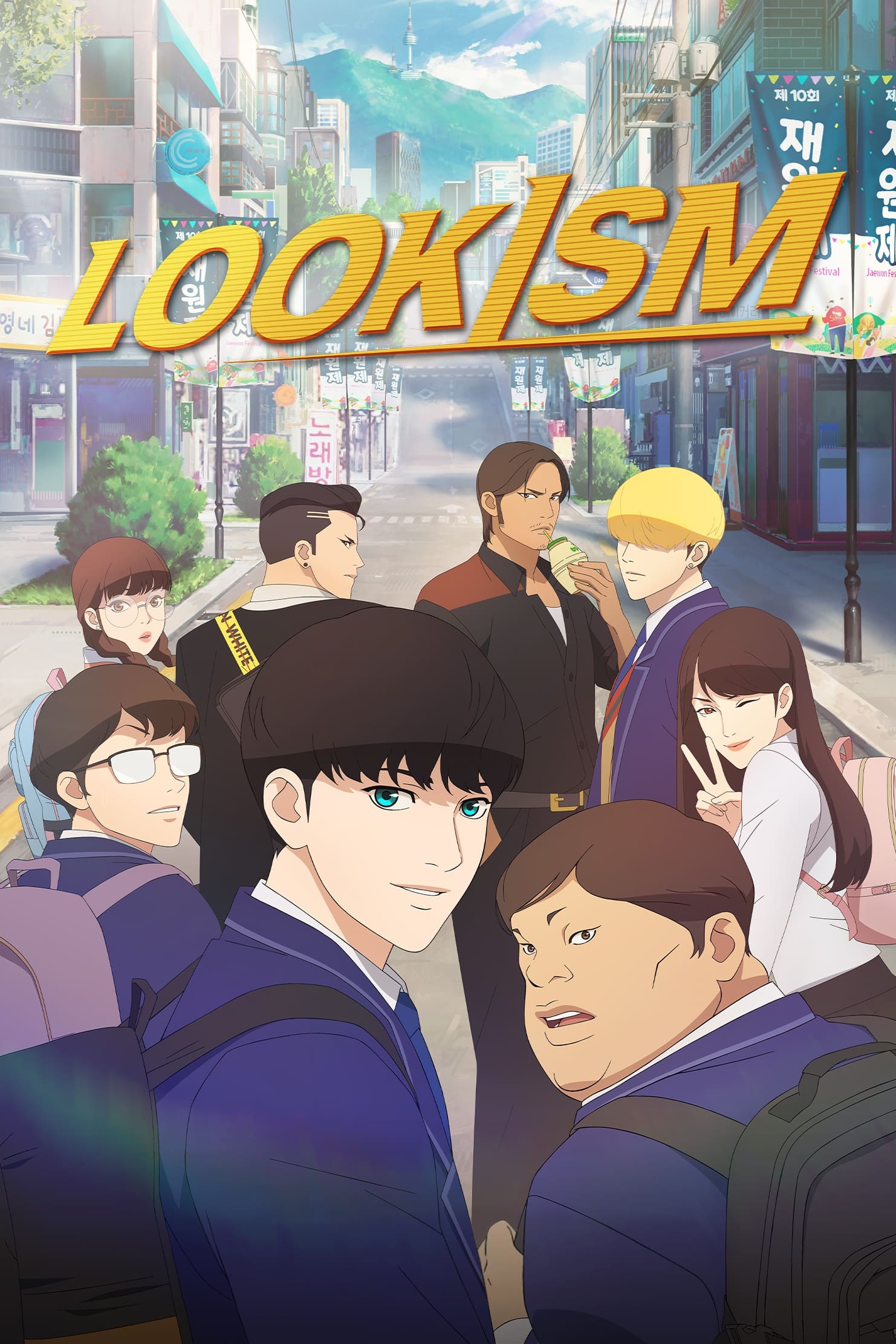 Download Lookism: Season 01 (2022) Complete Hindi Dubbed (ORG) Netflix Anime Series 1080p 720p & 480p | Anime4U